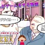 [ゆっくり実況]PC-FX版[きゃんきゃんバニー]＃２８黒原ってハゲは、ちょっとアブナイぞ！