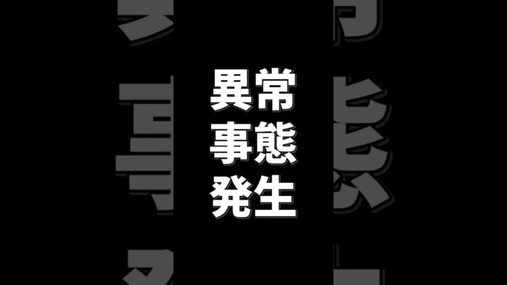 【FX自動売買】異常事態発生！今年の収益がエグい…【FX】【EA】【金虎】【ミリオンシップ】【神の目】【投資】【新NISA】