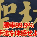 ※削除される前に「FX必勝法」「聖杯」を確認ください