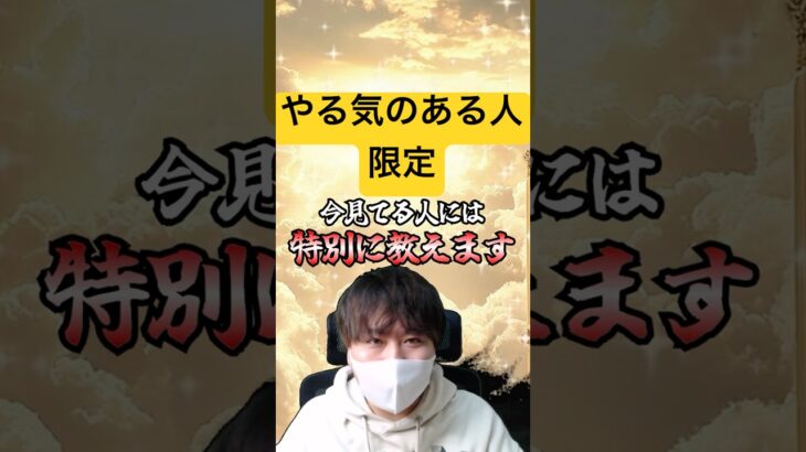 【閲覧禁止】バイナリーで勝ちたい人だけ見て！#バイナリーオプション#ハイローオーストラリア#バイナリー#fx#バイナリー初心者 #バイナリー手法#バイナリー#投資 #お金#バイナリー必勝