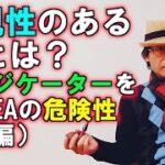 EA職人のEA講座【027】再現性のあるEAとは？インジケーターを使うEAの危険性（後編）