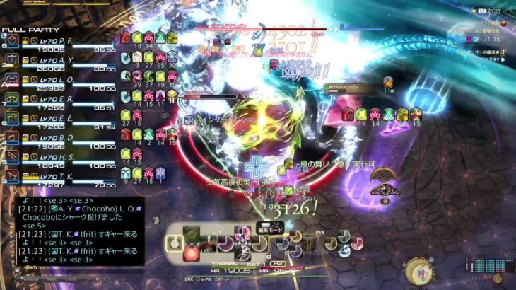 71歳のゲーム実況　　　FF14　#607  絶アルテマ　#25