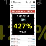 【たった2日で100万⇒655万】FX自動売買EA「COBRA」リリース！