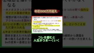 総利益3,000万円達成！！#投資 投資 #投資初心者 #fx #ハイローオーストラリア#バイナリーオプション #仮想通貨#ビットコイン #トレード #金運#shorts