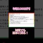 総利益3,000万円達成！！#投資 投資 #投資初心者 #fx #ハイローオーストラリア#バイナリーオプション #仮想通貨#ビットコイン #トレード #金運#shorts