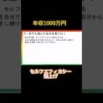 総利益3,000万円達成！！#投資 投資 #投資初心者 #fx #ハイローオーストラリア#バイナリーオプション #仮想通貨#ビットコイン #トレード #金運#shorts