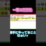 年収1,000万円欲しい人必見！！#投資 投資 #投資初心者 #fx #ハイローオーストラリア#バイナリーオプション #仮想通貨#ビットコイン #トレード #金運#shorts