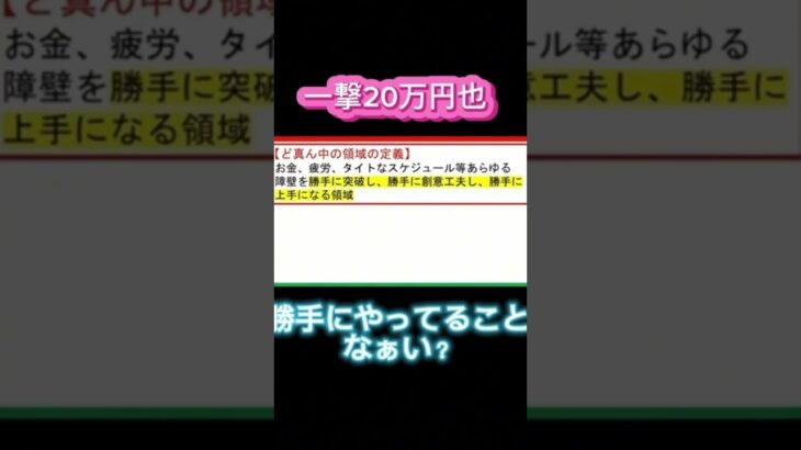 年収1,000万円欲しい人必見！！#投資 投資 #投資初心者 #fx #ハイローオーストラリア#バイナリーオプション #仮想通貨#ビットコイン #トレード #金運#shorts