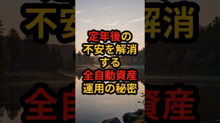 朗報 サラリーマンの資産形成を変えたゴールドEAの真実 #FX