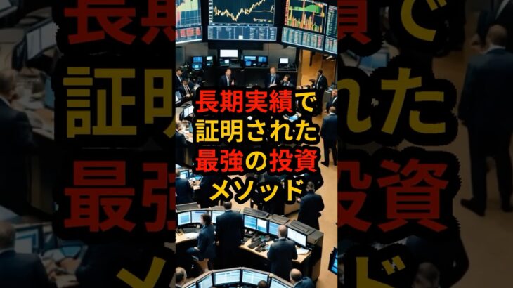 驚愕 プロの投資戦略を完全再現するEAの真価 #FX