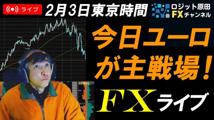 FXライブ配信スキャルピング★トランプ関税発動報道でユーロもポンドもオージーも株も大暴落！月曜日から波乱相場！リアルタイムトレード実況！