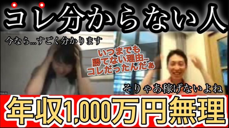 この【能力】なくして年収1,000万円は…無理です【バイナリーオプションハイローオーストラリア攻略法】