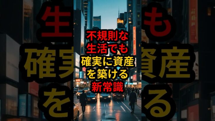 衝撃 看護師が夜勤の合間に始めたゴールドEAの驚きの実態 #FX