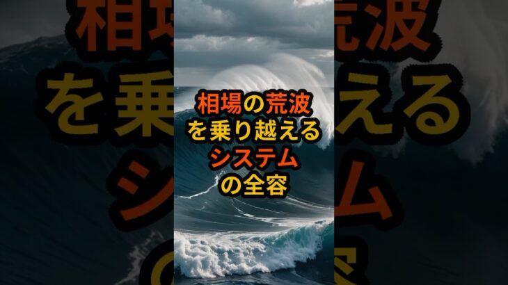 朗報 市場変動に左右されない堅実なゴールドEA投資の真実 #FX