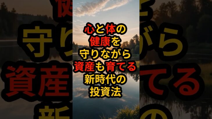 激震 健康志向の投資家が選ぶゴールドEAの意外な効果 #FX