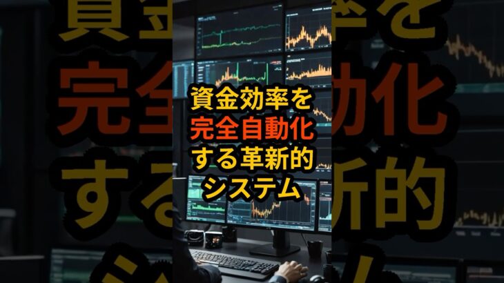 朗報 取引サイズを自動最適化する次世代EAの実力 #FX