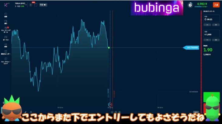 【Bubinga】FXで勝つ為にバイナリーで学ぶべきこと　#ブビンガ　＃FX