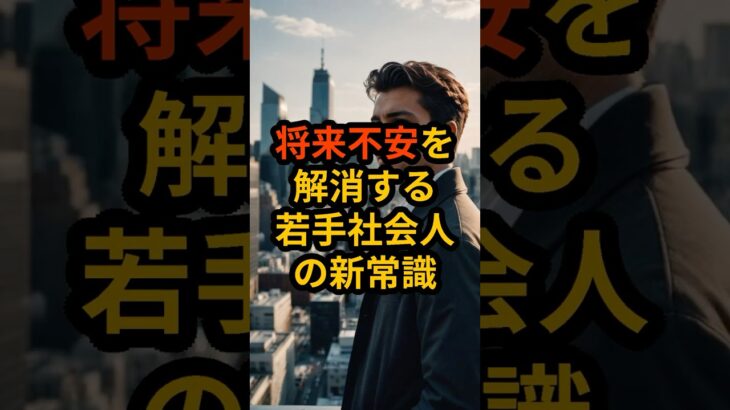 衝撃 20代で始める資産形成ゴールドEAがもたらす未来とは #FX